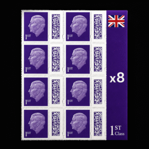 8 Pcs Albian Trading 1st Class Postage Stamps